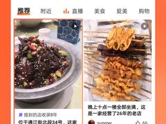 -春花民族美食(佳木斯总店)