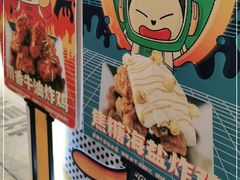 -BOPEYE·波派炸鸡(九霄天地店)