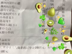 -赖厨潮汕砂锅粥