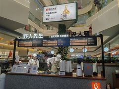 -野人先生Gelato(上海长宁龙之梦店)