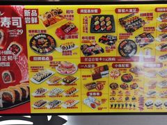 -N多寿司(西湖道店)