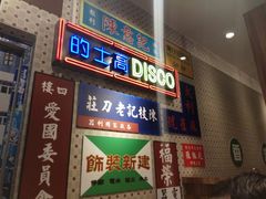-美芝莲(东方宝泰店)