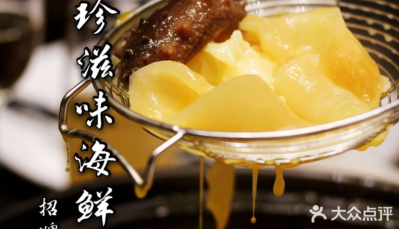 夏日友聚好去处，[拔草]珍滋味海鲜火锅，品尝四海美食[礼花][礼花]