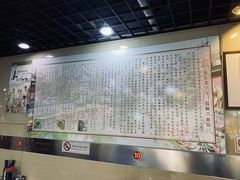 -包顺兴面馆(长乐路店)