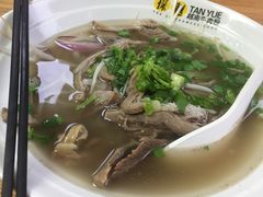 -探越越南牛肉粉(江南西分店)