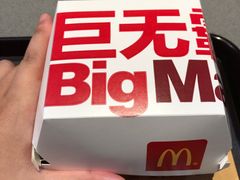-麦当劳(文化西路店)