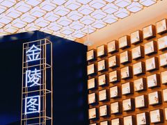 -德基艺术博物馆
