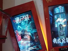 -星空密室·精选(天一豪景店)
