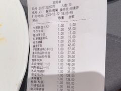 -新梅华餐厅(星悦汇店)