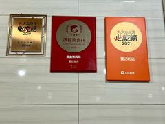 -夏记粉店(黄兴路步行街店)