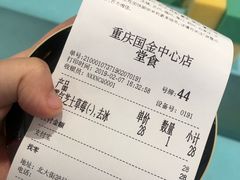 -奈雪的茶(国金中心店)