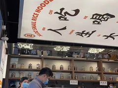 -小螺大作·螺蛳粉火锅(林和西店)