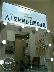 -AI艾耳·专业手工耳洞·穿孔美学馆