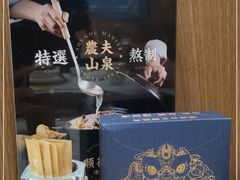 -顺德公猪肚鸡·椰子鸡(惠东天虹店)