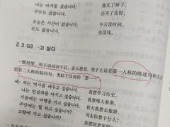-山木培训(南汇校区)