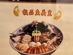 -山外山菜馆(玉泉路店)