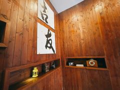 -吉友粥底火锅(方斜路店)