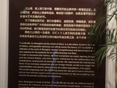 -土山湾博物馆