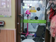-瑞鹏宠物医院
