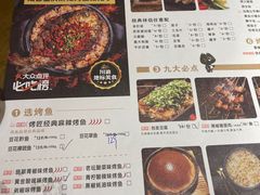 -吞鱼兽麻辣烤鱼(万达店)