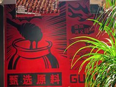 -管氏翅吧(地安门创始店)
