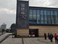 -铜锣湾·有麝自然香(长嘉汇购物公园店)