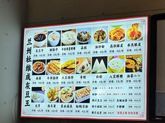-杜记甜食(大众巷店)