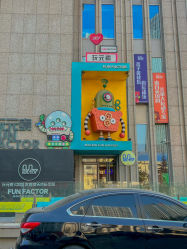 -玩元素·家庭游乐成长中心(香格里拉店)