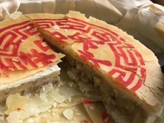 -长发西饼(临顿路店)