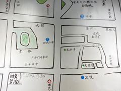 -再宣武文化主题餐厅·清真