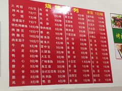 菜单-吴氏蹄花