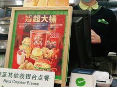 -德克士(砂之船奥特莱斯店)
