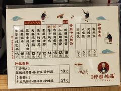 菜单-钟姐炖品(印象城百盛店)