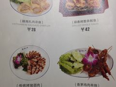 菜单-美奈小馆·越南料理(福田星河COCO Park店)