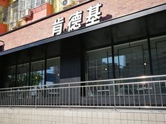 -肯德基(安定门店)