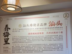 -春梅里卤鹅馆·47年老字号(东厦分店)