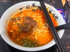 -和府捞面(天河领展广场店)