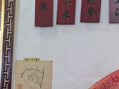 -王太饭堂