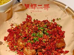 -靓虾二哥长沙地标小龙虾(五一广场店)