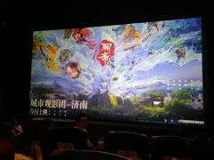 -山文星辉影城(济南和谐广场店)