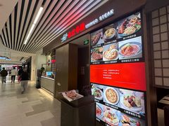 -赤火牛排(金狮广场店)
