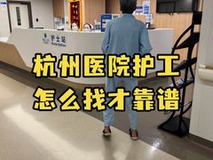 -浙江大学医学院附属第二医院(解放路院区)
