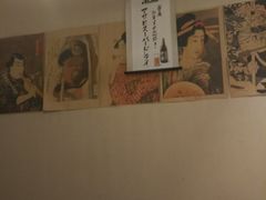 -三渡居酒屋