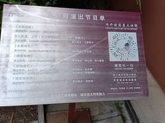 -开封府