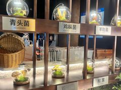 -芸山季·云南野生菌火锅(人民广场来福士店)