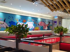 -鱼酷活鱼烤鱼(南京水游城店)