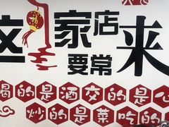 -墩上村(水印康庭店)