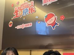 -海底捞火锅(吾悦广场店)