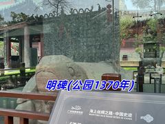 -南海神庙