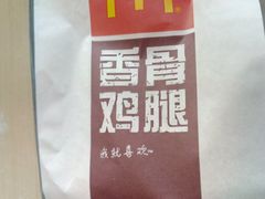 -麦当劳(展览路店)